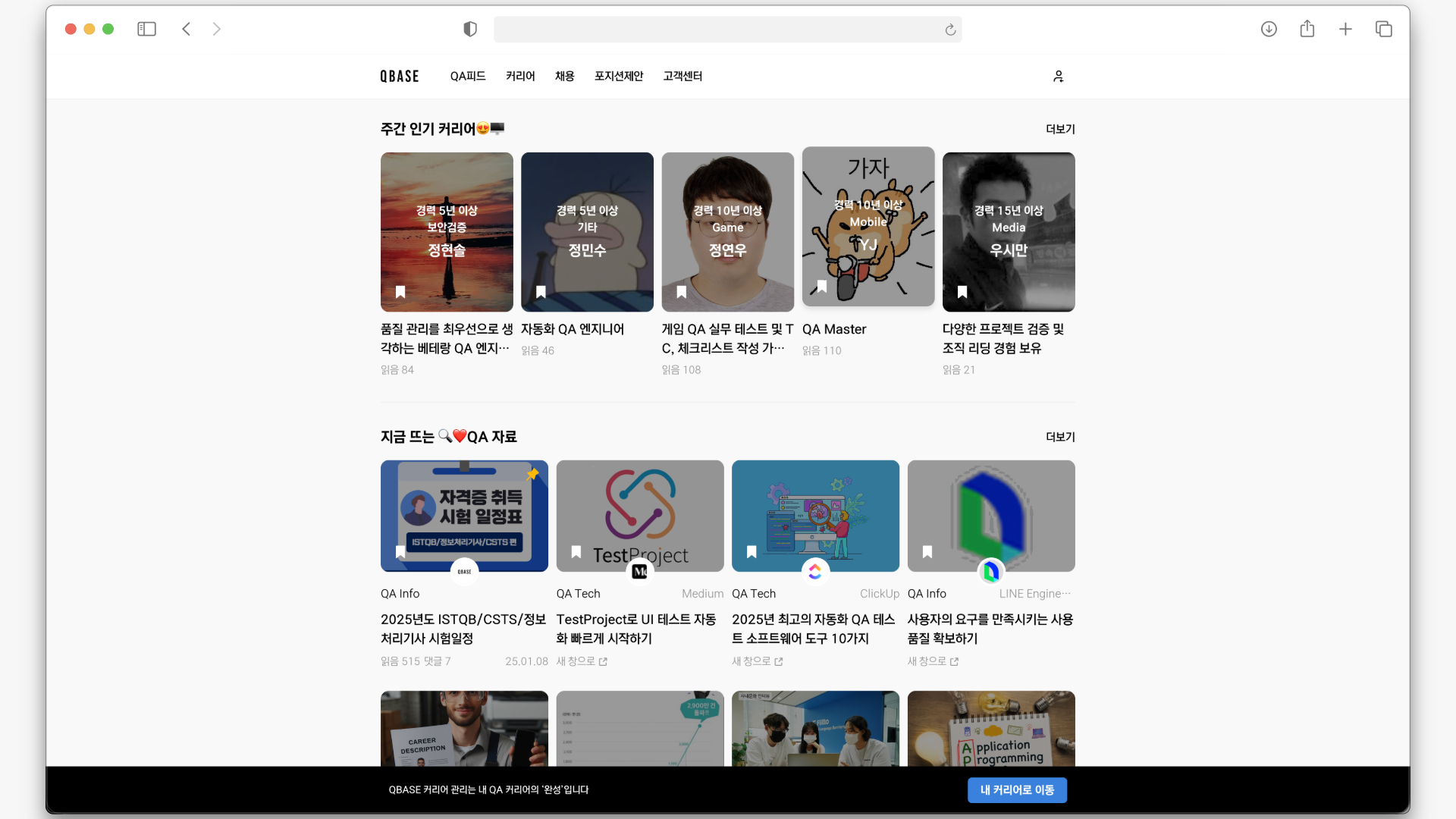 프로젝트 5 미리보기